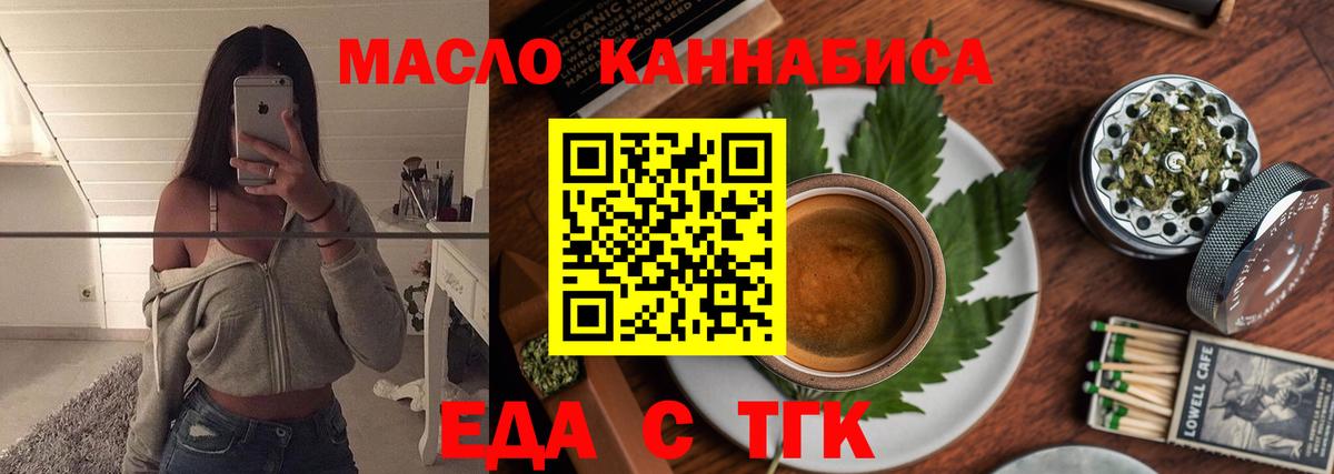 Кимры  Canna-Cookies конопля  Вход с VPN 