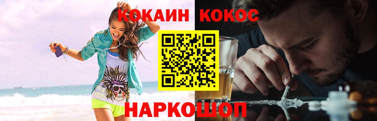 Кимры  как найти закладки  Вход с VPN  Cocaine Боливия  Cocaine Fish Scale  КОКАИН 