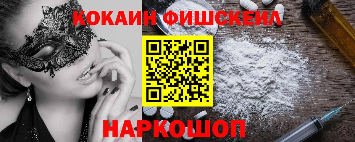 Cocaine Эквадор Кимры