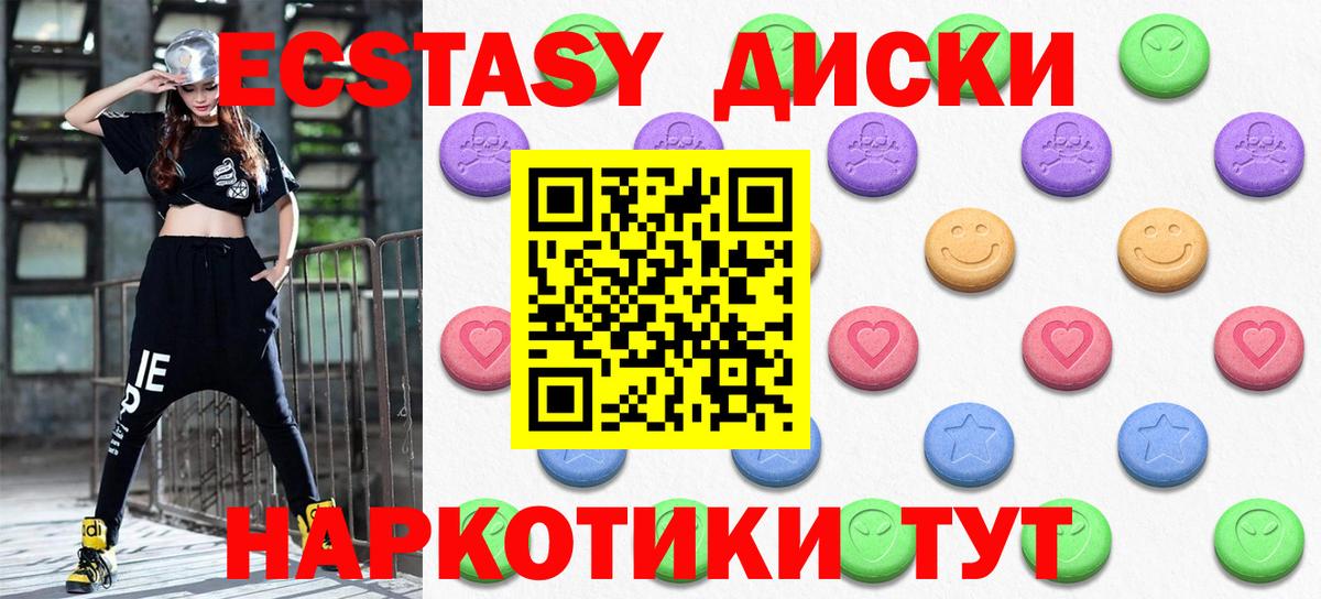 ЭКСТАЗИ louis Vuitton Кимры