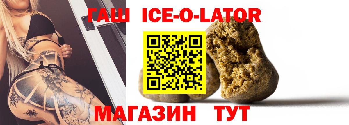 Гашиш гашик Кимры