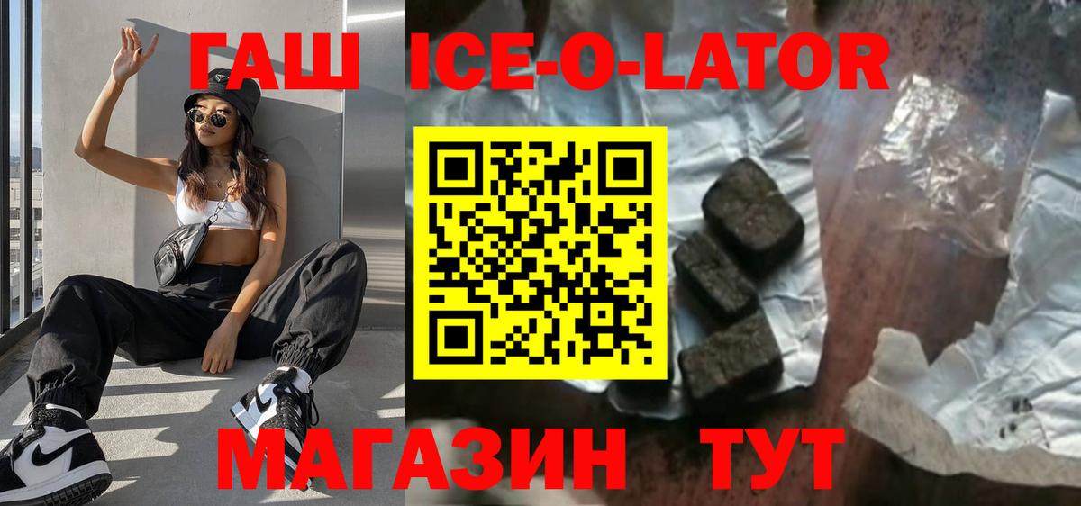 Кимры  Гашиш Cannabis  цена   Вход с VPN  Гашиш Изолятор 