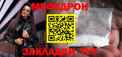 молекула духа Бийск