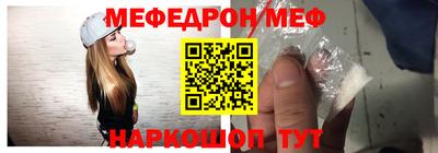 молекула духа Бийск