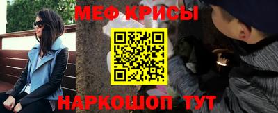 мефедрон VHQ Беслан