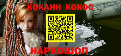мефедрон VHQ Беслан