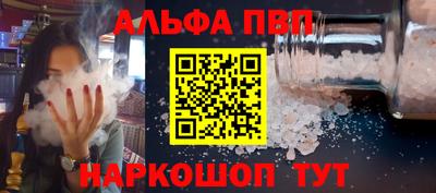 мефедрон VHQ Беслан