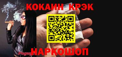 марихуана Берёзовский