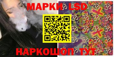 молекула духа Бийск