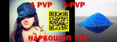 мефедрон VHQ Беслан