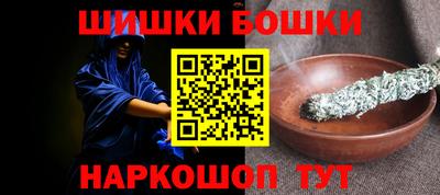 марихуана Берёзовский