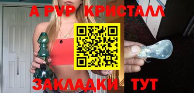 мефедрон VHQ Беслан
