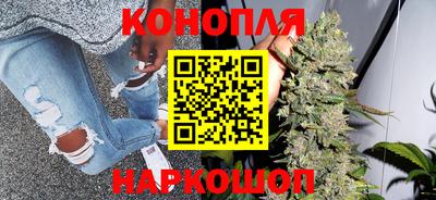 молекула духа Бийск
