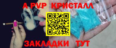 мефедрон VHQ Беслан