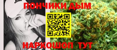 мефедрон VHQ Беслан