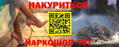 мефедрон VHQ Беслан
