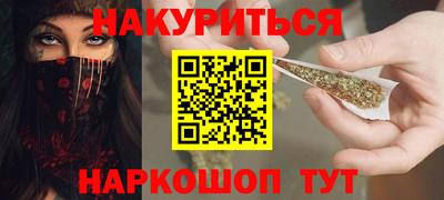 марихуана Берёзовский