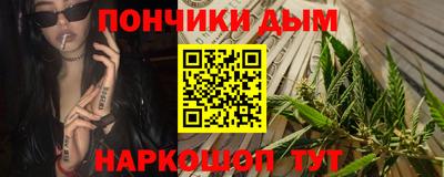 марихуана Берёзовский