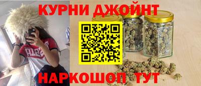 марихуана Берёзовский