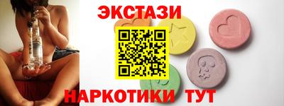 мефедрон VHQ Беслан