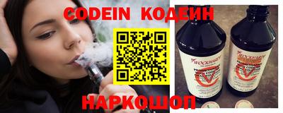 мефедрон VHQ Беслан