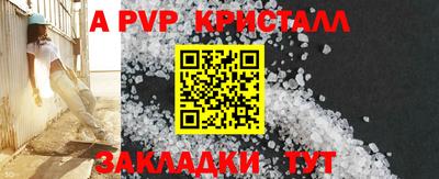 мефедрон VHQ Беслан