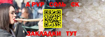марихуана Берёзовский