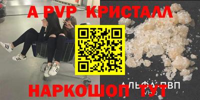 мефедрон VHQ Беслан