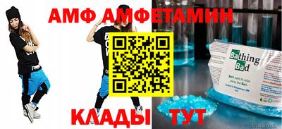 мефедрон VHQ Беслан