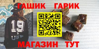 молекула духа Бийск