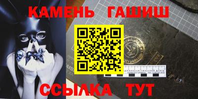 мефедрон VHQ Беслан