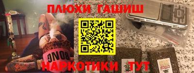 молекула духа Бийск