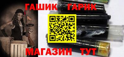 молекула духа Бийск
