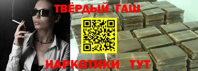 молекула духа Бийск