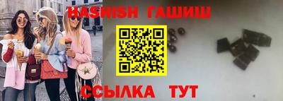 молекула духа Бийск
