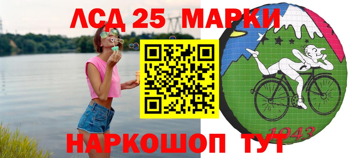 ЛСД экстази ecstasy Кимры