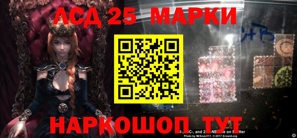 Кимры  Лсд 25 экстази кислота  Вход с VPN 