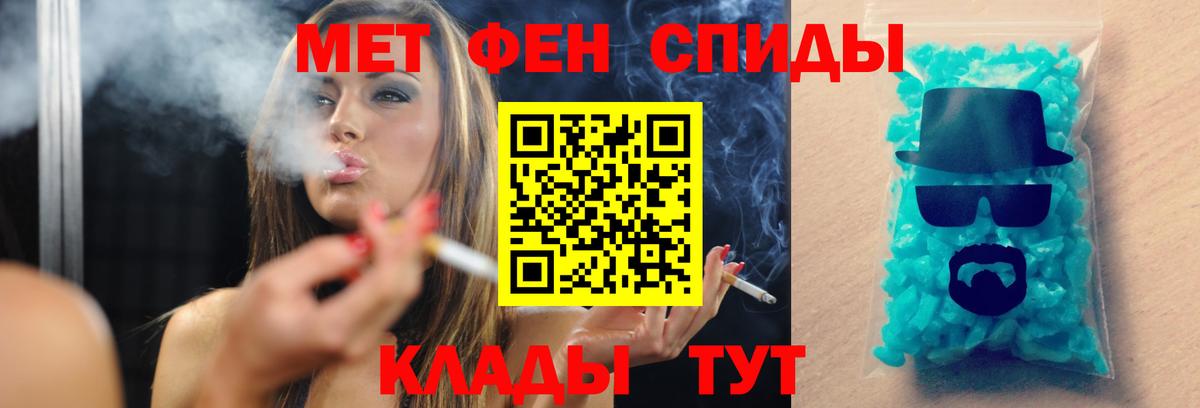 Первитин витя Кимры