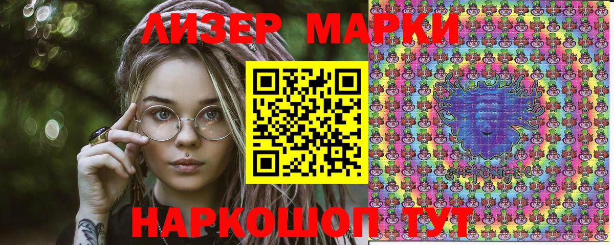 Марки N-bome 1,8мг  Марки N-bome 1,8мг  Кимры  Вход с VPN 