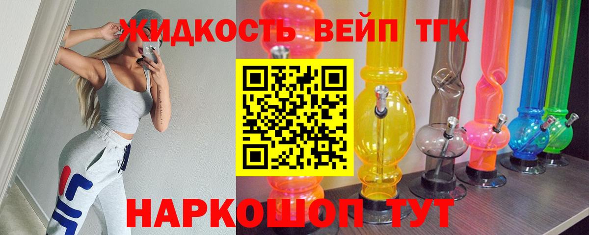ТГК Wax Кимры