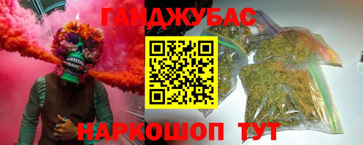 Кимры  Конопля White Widow  Канабис конопля  Вход с VPN 