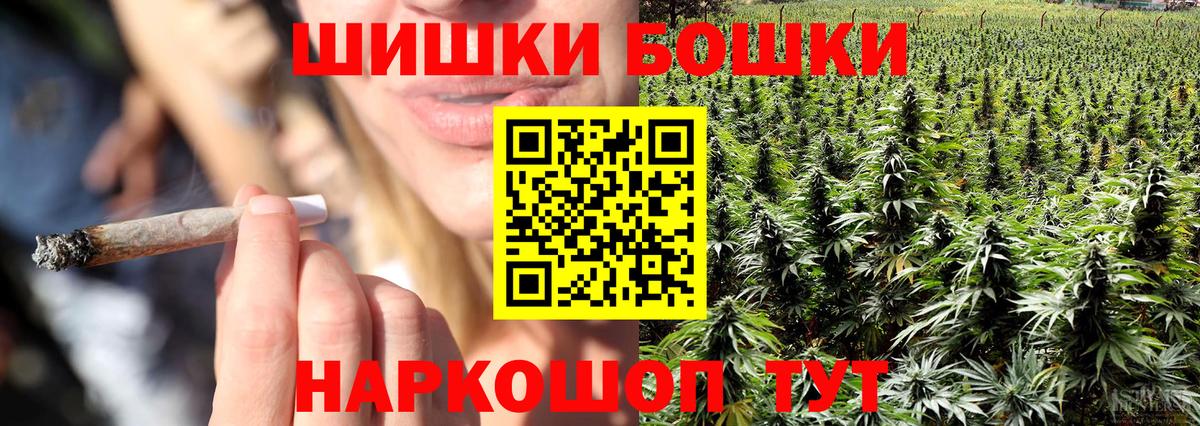Каннабис THC 21% Кимры